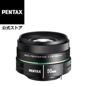 ペンタックス smc PENTAX-FA 50mmF1.4 Classic（オールドレンズ風 虹色