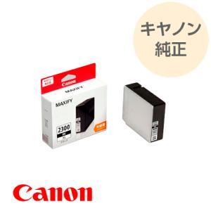 キヤノン（Canon） CANON iNSPiC専用フォトペーパー 20枚入 ミニフォト