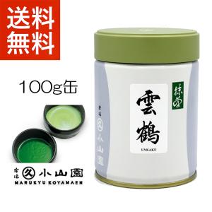 宇治 丸久小山園 抹茶 又玄40g缶 千木の白40g缶 五十鈴40g缶 宇治 丸久
