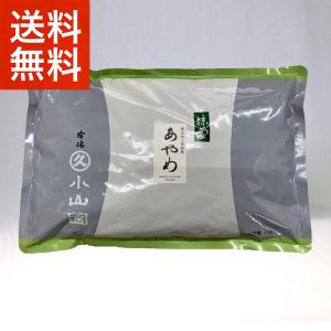 抹茶 宇治 丸久小山園 若竹 500g 袋詰（わかたけ） 製菓 緑茶 粉末