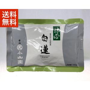 抹茶 宇治 丸久小山園 千木の白 40g 缶詰（ちぎのしろ） 薄茶 茶道