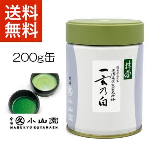 抹茶 宇治 丸久小山園 雲鶴 40g 缶詰（うんかく） 濃茶 薄茶 茶道 京都
