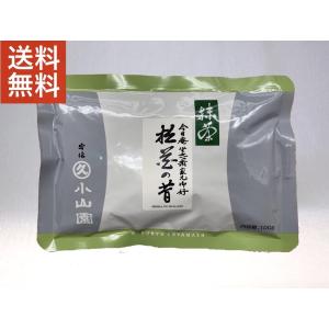 抹茶 宇治 丸久小山園 緑樹クリスマス抹茶 聖夜の白 40g 缶 薄茶 専用