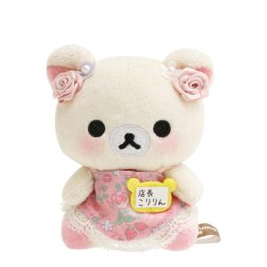 リラックマストア名古屋店限定 リラックマストア店長てのりぬいぐるみ