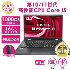 dynabook（ダイナブック） 東芝 TOSHIBA dynabook G83/KW 第12世代