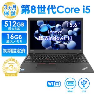 VersaPro ノートパソコン 中古 Core i7 第10世代 Windows11 Office搭載