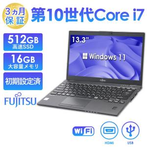 LIFEBOOK U 大人気機種・第10世代 良品◇FUJITSU U9310/DX 13.3型 ◇高