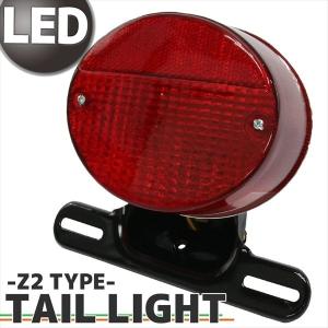 汎用 Z2 純正タイプ LEDテールランプ レッドレンズ ナンバー灯付き