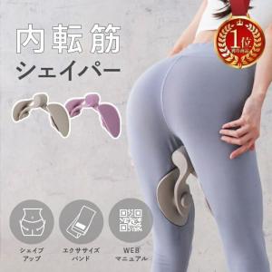 2026年2月】ミズノ シェイプコアクロス（その他ダイエット器具）の