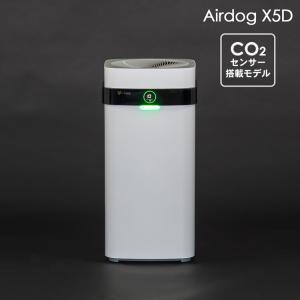 Airdog エアドッグ X3D 日本版 Airdog X3D 空気清浄機 : 萬楽庵 - 通販