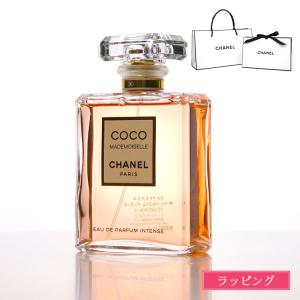 CHANEL（シャネル） 香水 エゴイストプールオム EDT 100ml エゴイスト