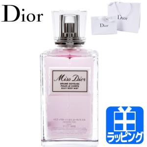 Christian Dior（クリスチャン・ディオール） ディオール ミス