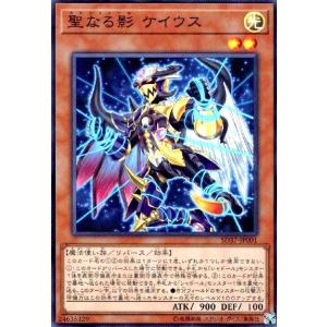 遊戯王 TW03-JP063 エルシャドール・メシャフレール (日本語版