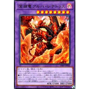 エクソシスターズ・マニフィカ[ウルトラ]/エク8光 遊戯王 : トレカ