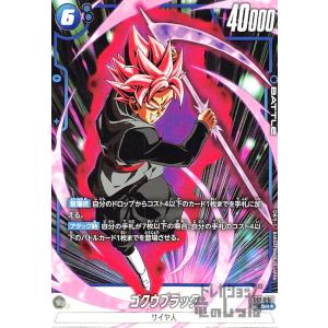 ドラゴンボール ドラゴンボールカードゲームフュージョンワールド チチ