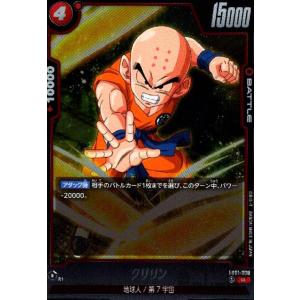 孫悟飯:少年期(SCR☆・パラレル)(FB01-140)/緑 ドラゴンボール