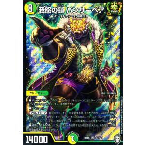 影世界のシクミ/新01-9多 デュエルマスターズ : トレカショップ竜の