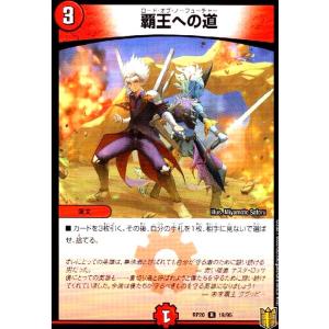 戦国接続ギャラクテスト・シデンシーザー[SR][S9・S11]/多色 デュエル