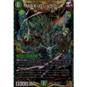 流星のガイアッシュカイザー(SR)(21・138)/多色 デュエルマスターズ