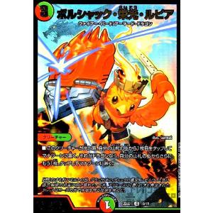 戦国接続ギャラクテスト・シデンシーザー[SR][S9・S11]/多色 デュエル