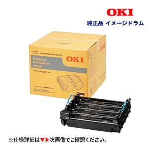 OKI ID-C4SP イメージドラム 4色一体型 (MC363dnw/ C332dnw) : PC&家電