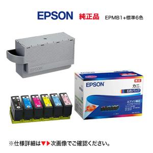 キヤノン（Canon） 【在庫あり】キヤノン NPG-88 純正トナー 4色セット