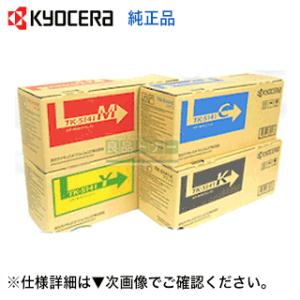 リコー（RICOH） imagio MP C3503 / C3003 ブラック 純正トナー