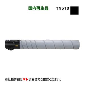 bizhub コニカミノルタ TN328K / TN329K ブラック 純正トナー・新品