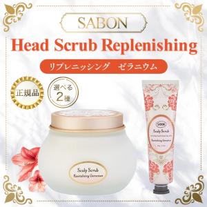 SABON（サボン） フェイス ポリッシャー 200ml(200g) リフレッシング