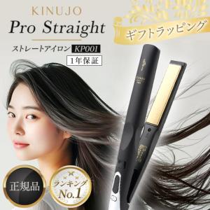 ReFa（リファ） 【保証付】【国内正規品】 MTG ReFa BEAUTECH STRAIGHT