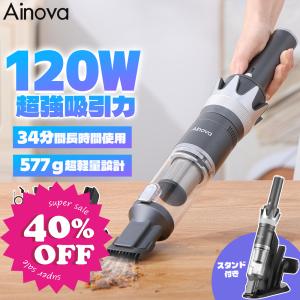 MOOSOO ＼爆買WEEK ☆10690円→7690円！／ハンディークリーナー 掃除機