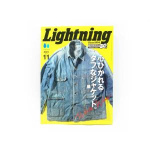 雑誌【Lightning/ライトニング】「Lightning Archives”VINTAGE