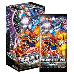 コナミデジタルエンタテインメント 遊戯王OCG WORLD PREMIERE PACK