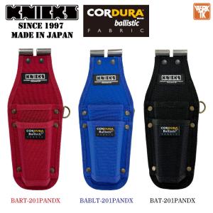 KNICKS ニックス ペン型ドリルドライバーホルダー コーデュラバリ