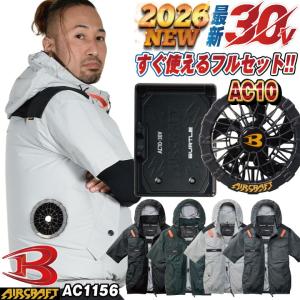 BURTLE（バートル） 予約!! 空調服 2025年 24V対応 ブラックファン