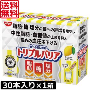 トリプルバリア 送料無料 日清食品 青りんご味 30本入り ×3箱 機能性