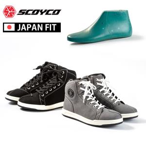 正規品〔HYOD〕 HYF002 HYOD HIGH-CUT RIDE SNEAKERS ハイカット