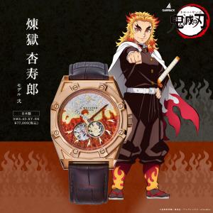 ギャラック 腕時計 GARRACK 時計 鬼滅の刃×S-MEISTER 冨岡義勇モデル S