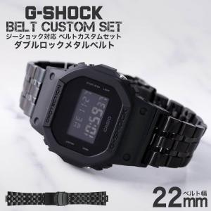 Gショック純正バンド GW-M5610UBC-1JF 専用ベルト ばね棒付 G-SHOCK