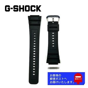 G-SHOCK CASIO カシオ Gショック 純正 パーツ メタルコア コンポジット