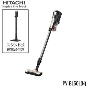 日立（HITACHI） CV-P500(H) 掃除機 紙パック式クリーナー グレー 送料