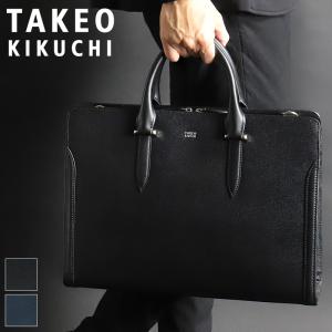 TAKEO KIKUCHI（タケオキクチ） ビジネスバッグ 「TAKEO KIKUCHI