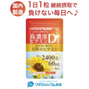 さらに期間限定5％値引き・3箱セット』最高濃度アントロキノノール含有