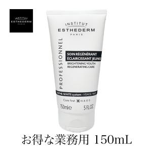 ESTHEDERM（エステダム） センシ クレンジング ミルク 業務用 500ml