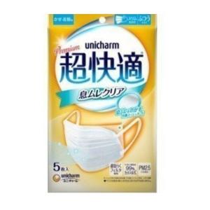 ユニ・チャーム 超快適マスク 息ムレクリアタイプ 小さめ25枚入 1個