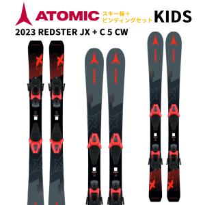 ATOMIC（アトミック） 【即納】2026継続 REDSTER JX + C 5 GW SKI Jr