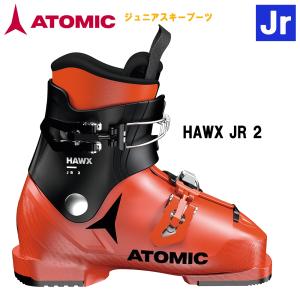 ATOMIC（アトミック） 【即納】2024 ATOMIC スキーブーツ HAWX KIDS 3