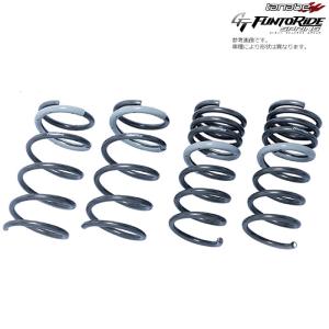 TANABE（タナベ） 送料無料 ファントライド ダウンサス (1台分) オーラ