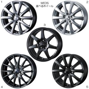 WEDS（ウェッズ） 16インチホイール 選べるデザイン マーク2 JZX110 iR
