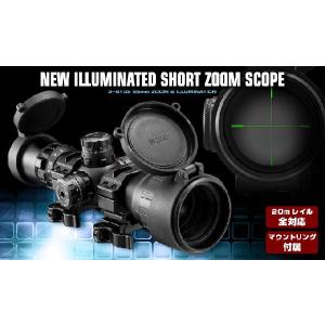 TOKYO MARUI（東京マルイ） スコープ イルミネーテッドショートズーム